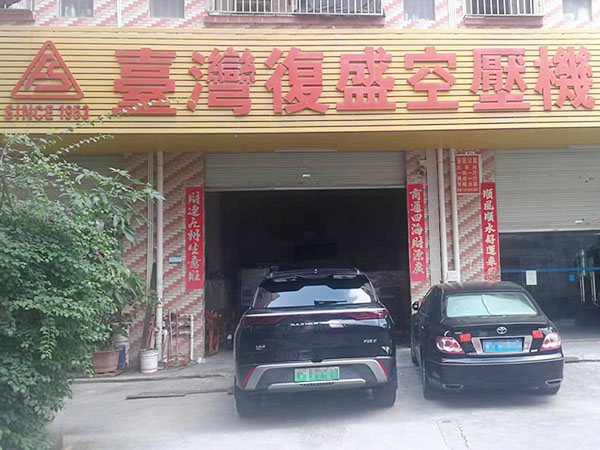 门店