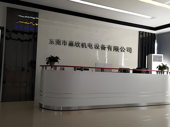 公司前台